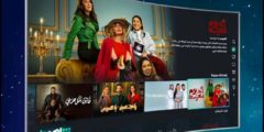 تحميل تطبيق مشاهدة المسلسلات الرمضانية 2022